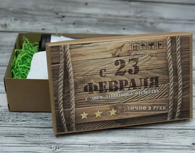 Шаблон к 23 февраля для печати на кружке с рамкой под фотографию и  поздравлением