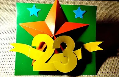 Газеты к 23 февраля. Начальная школа