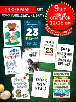 Подарки папе на 23 февраля. Лучшие идеи поделок своими руками - BubaGO