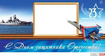 СССР. Открытки с 23 февраля!
