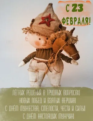 23 февраля, что подарить | Шарж по фотографии