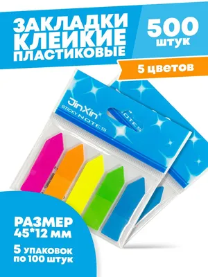 Цветные наклейки на листах А4 для лазерного принтера