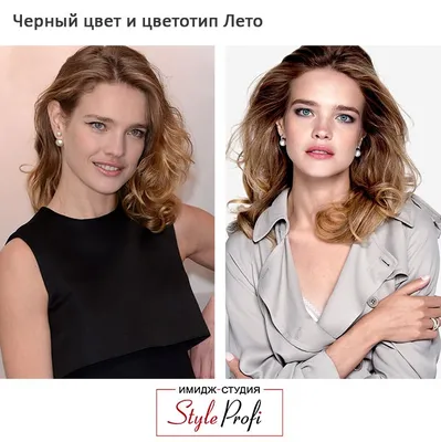Подбор цвета с учетом цветотипа внешности