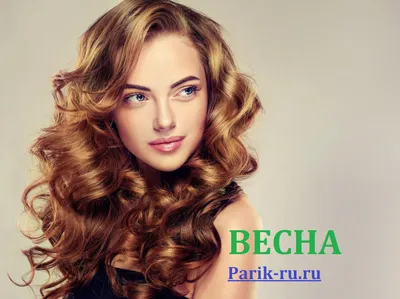 Цветотип \"Весна\": базовый гардероб - блог IssaPlus