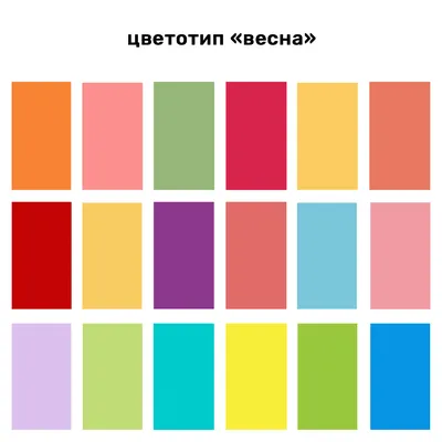 Яркая темная весна