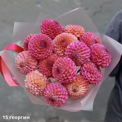 Букет из персиковых георгин - заказать доставку цветов в Москве от Leto  Flowers