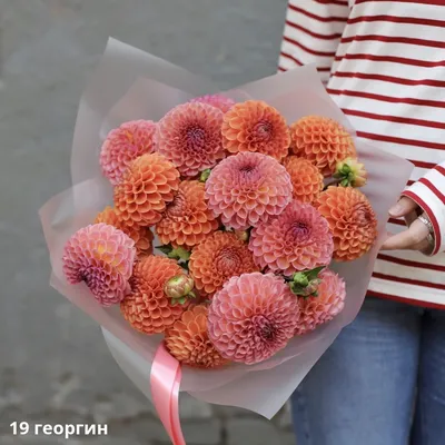 Букет из георгин двух цветов - заказать доставку цветов в Москве от Leto  Flowers