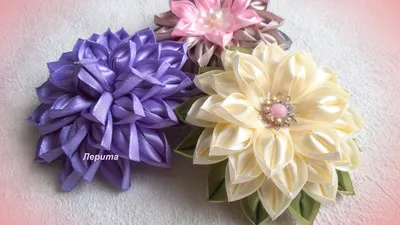 Цветы канзаши из ленты 2,5 см, мк | Kanzashi flowers, Fabric flowers,  Ribbon flowers