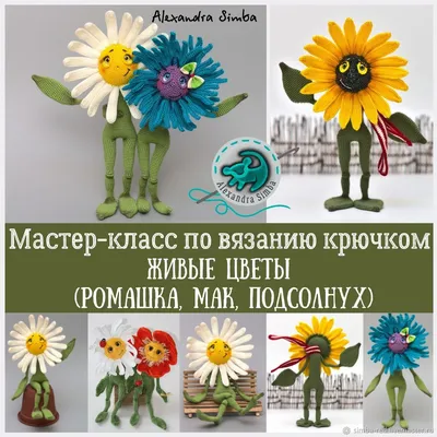 Объёмный ЦВЕТОК вязание крючком Crochet flower Tutorial - YouTube