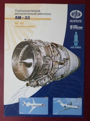 Tu-324 - máy bay chở khách mới của công ty Tupolev - 26.07.2017, Sputnik  Việt Nam