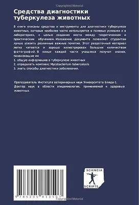 Хронический бронхит собак - статьи о ветеринарии «Свой Доктор»