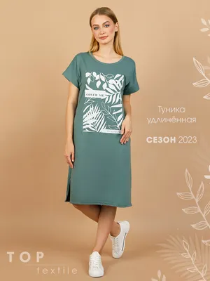 Льняная туника с вышивкой | женские туники из льна фабрики Ришелье