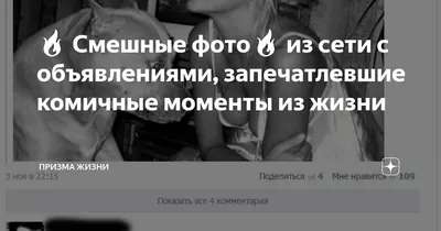 Инстаграм тупых баб | Пикабу