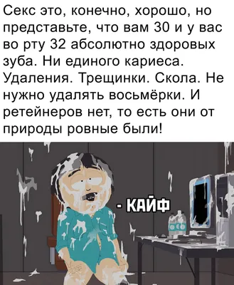 Смешные комментарии