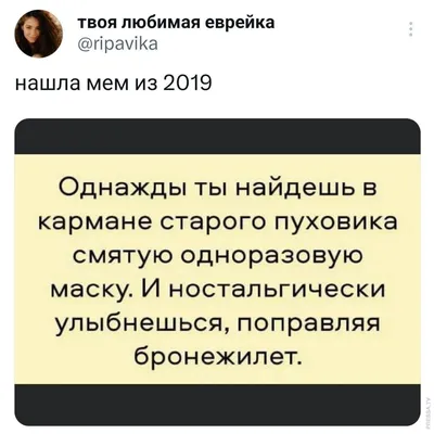Смешные комментарии из соцсетей (25 картинок) от 22 декабря 2017 | Екабу.ру  - развлекательный портал
