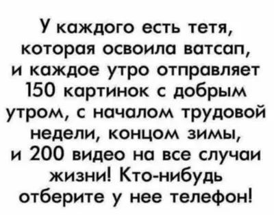 Идеи на тему «ДОБРОЕ УТРО !!!» (900+) | доброе утро, открытки, утренние  цитаты