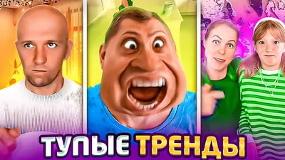 Тупые люди | Пикабу