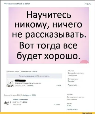 Шеврон на липучке \"Потому что мы тупые\" - купить с доставкой по выгодным  ценам в интернет-магазине OZON (1195076534)