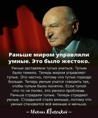 Почему мы тупые и умные? | Meyker | Дзен