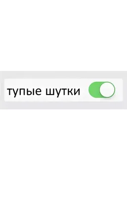В Лигу Тупых | Пикабу