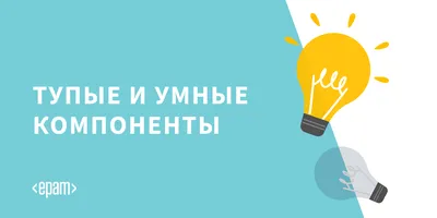 Тупые картинки со смыслом» — создано в Шедевруме