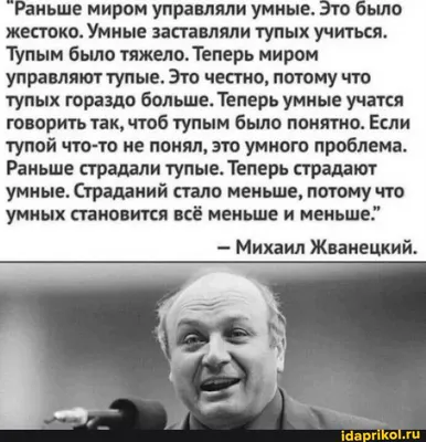Тупые Песни | Привидение с Мотором