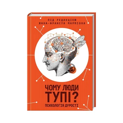 Самые тупые животные в мире! | Гриша | Дзен