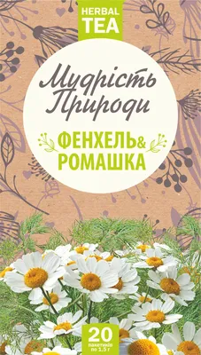 AKBAR Чай зеленый в пакетиках Ромашка и мята 25 штук по 2 г.