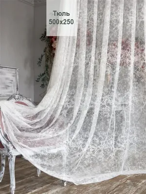 Занавески для гостиной в европейском стиле Новые водорастворимые вышитые  турецкие американские чистые белые кружевные тюли для столовой спальни |  AliExpress
