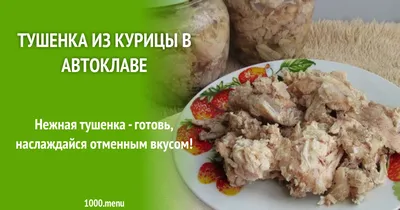 Рецепт консервы из речной рыбы. Лучше магазинных на 100%! - Статьи о рыбалке