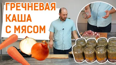 Тушенка из курицы в автоклаве рецепт с фото - 1000.menu