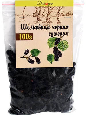 Сушеная чёрная шелковица (тутовник) 100 гр - купить с доставкой по выгодным  ценам в интернет-магазине OZON (215376643)