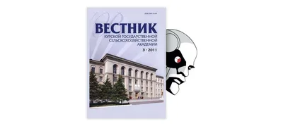Головня и спорынья (73 фото) »