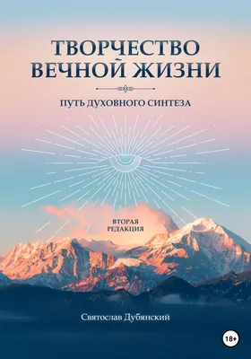 Креативность и творчество: лекция Дианы Богоявленской. Часть 3  //Психологическая газета