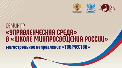IX ОТКРЫТЫЙ МЕЖДУНАРОДНЫЙФЕСТИВАЛЬ-КОНКУРС «ТВОРЧЕСТВО БЕЗ ГРАНИЦ»