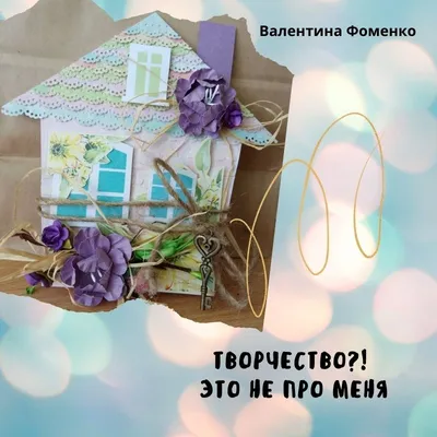 Эстетика творчества | Краски Дарьи Гейлер | Банки с краской, Творчество,  Краска