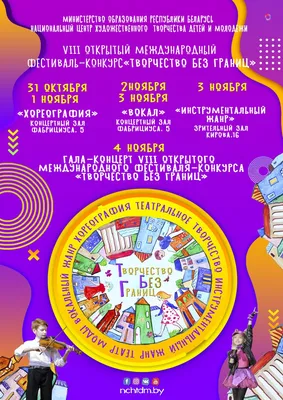 Наше творчество 2