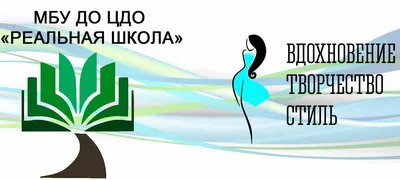 Статья о том, как раскрыть творческий потенциал и о том, как это влияет на  бизнес процессы