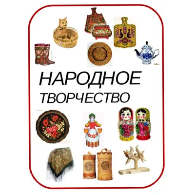 Комплект «Творчество шаг за шагом»