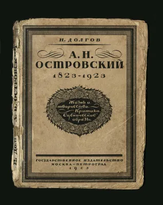 V открытый Региональный Конкурс «Цифровое издательское творчество» «  Академия цифровых технологий