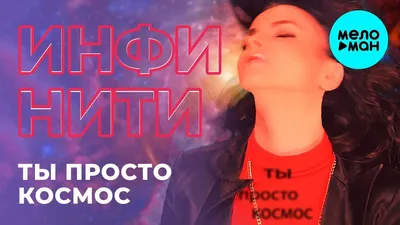 Ты просто космос, Стас». В Петербурге появилось граффити с Черчесовым -  KP.RU