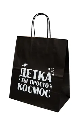 Инфинити - Ты просто космос (Single 2018) - YouTube