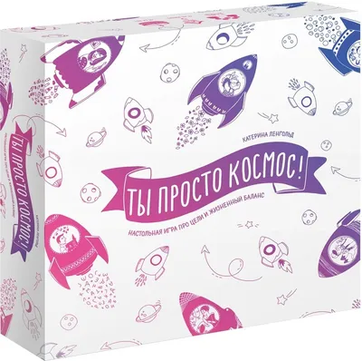 Ты просто космос» — создано в Шедевруме
