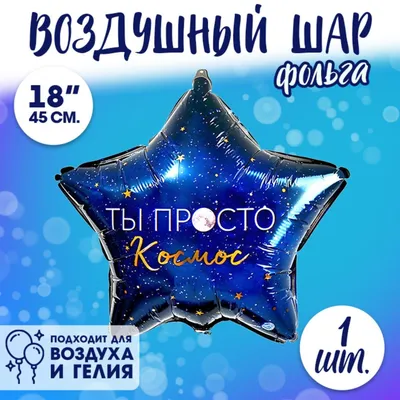 В Петербурге хотят закрасить граффити \"Ты просто космос, Стас\" — 06.07.2018  — В России на РЕН ТВ