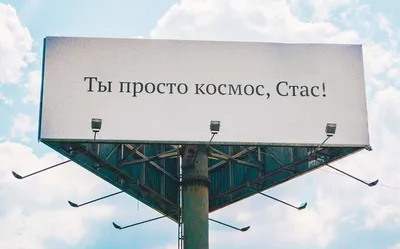 Воздушный шар LETI \"Ты просто космос\", фольгированный, форма звезды, 18  дюйм - купить в интернет-магазине OZON с доставкой по России (307794425)