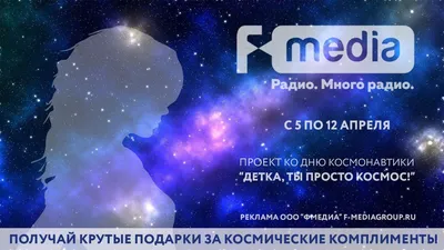 Купить Бенто-торт №1700 - Ты просто космос! в СПб | Торты с доставкой по  СПБ! Кондитерская \"Тарт и Торт\"