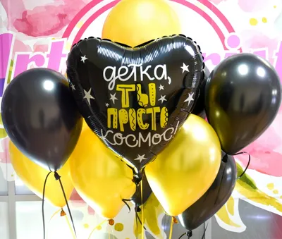 Инфинити - Ты просто космос (Lyric video) - YouTube
