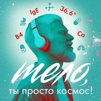 Шоколадный набор Ты просто космос (ДА Шоколад) - купить с доставкой по  выгодным ценам в интернет-магазине OZON (181079690)