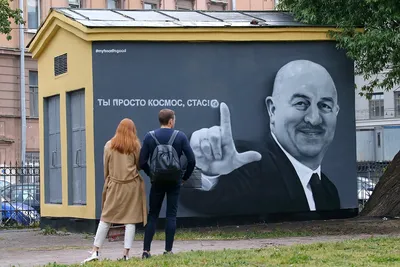 Тело, ты просто космос! (podcast) - Art Life | Listen Notes