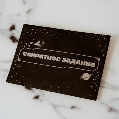 Кристальный шар Bubble \"Ты просто космос\" купить в Москве по цене 3289₽ |  Арт. 104-051